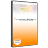 NEDAP® SENSIT™ Display Option (Start Up Cost) [8027153-INI]